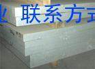 <em class='color-orange'>5154</em>A铝块 <em class='color-orange'>5154</em>A铝排 <em class='color-orange'>5154</em>A铝方条