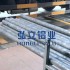 耐磨高強(qiáng)度鋁棒廠家批發(fā)