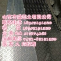 <em class='color-orange'>5083</em><em class='color-orange'>铝棒</em>价格表