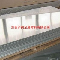 進(jìn)口美國<em class='color-orange'>Alcoa</em>公司<em class='color-orange'>6063</em><em class='color-orange'>鋁板</em>
