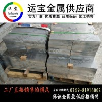 中山7050鋁排銷售廠家