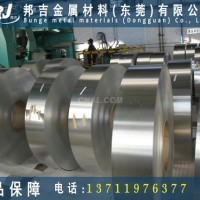<em class='color-orange'>6061-t</em><em class='color-orange'>6</em>折弯铝带化学成分