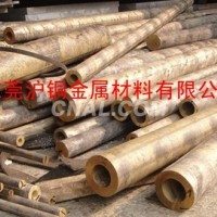 QAl9-4<em class='color-orange'>鋁</em><em class='color-orange'>青銅管</em>，耐磨<em class='color-orange'>鋁</em><em class='color-orange'>青銅</em>銅套