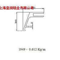 車體型材