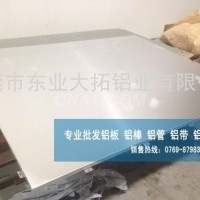 廠家供應6063國標環保鋁材