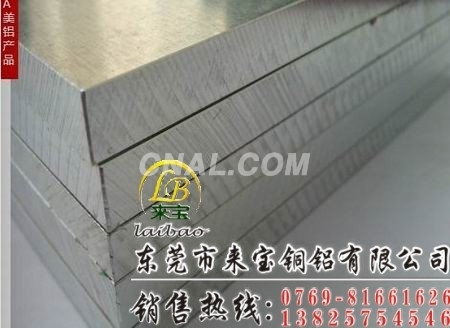 普通铝板价格5056