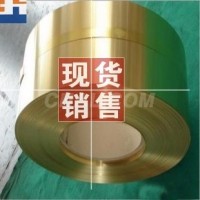 廣州H62黃銅帶生產廠家