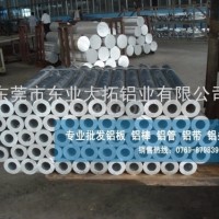 <em class='color-orange'>3003</em>鋁猛合金價格 <em class='color-orange'>3003</em><em class='color-orange'>鋁管</em>