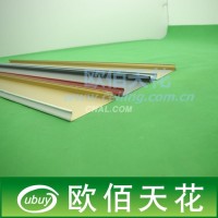 直銷優質隔熱遮陽<em class='color-orange'>天花</em>密閉式C<em class='color-orange'>條</em><em class='color-orange'>扣</em>