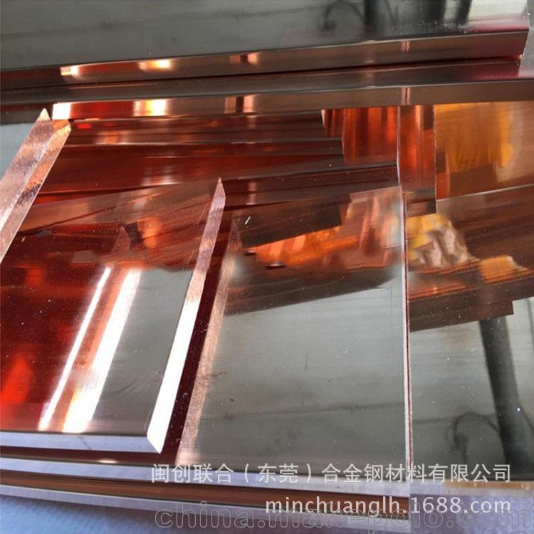 厂家批发 国产t2铜排材 导电t2紫铜排 可定制加工 东莞长安供应