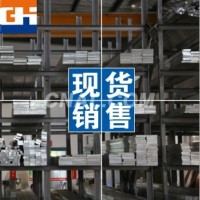 7075<em class='color-orange'>航空</em><em class='color-orange'>鋁排</em>