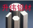 加硬2A01環保<em class='color-orange'>鋁</em><em class='color-orange'>方</em><em class='color-orange'>棒</em>產品材質證明