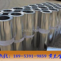 <em class='color-orange'>3</em><em class='color-orange'>毫米</em><em class='color-orange'>厚</em><em class='color-orange'>铝板</em>价格