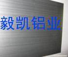 LY8<em class='color-orange'>铝板</em>价格LY8<em class='color-orange'>铝板</em><em class='color-orange'>厂家</em>