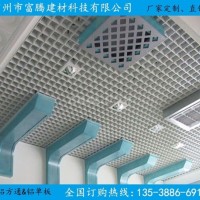 白色铝格栅-15*15铝格栅吊顶