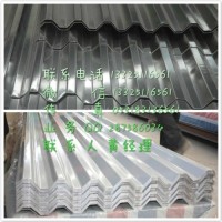 0.9毫米<em class='color-orange'>6061</em><em class='color-orange'>铝板</em><em class='color-orange'>厂家</em>