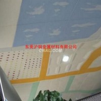 <em class='color-orange'>集成</em><em class='color-orange'>吊頂</em>鋁板，<em class='color-orange'>集成</em><em class='color-orange'>吊頂</em>鋁片