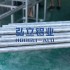 高耐磨2a01氧化鋁棒 2a01鋁棒現(xiàn)貨