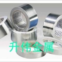 超薄5052环保氧化<em class='color-orange'>铝箔</em>宽度是多少？