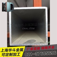 2a12ly12鋁<em class='color-orange'>方</em><em class='color-orange'>管</em> 不等邊<em class='color-orange'>方</em><em class='color-orange'>管</em>切割賣