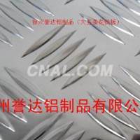 <em class='color-orange'>五</em><em class='color-orange'>條</em><em class='color-orange'>筋</em>花紋<em class='color-orange'>鋁板</em>，廠家直銷