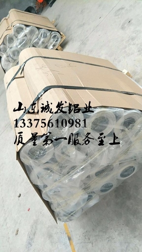 3mm花纹铝卷板现货厂家