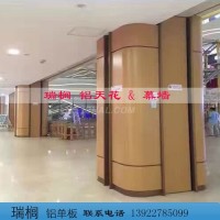 <em class='color-orange'>鋁</em><em class='color-orange'>單板</em>多樣性 木紋鋁板規格