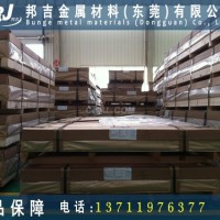 mic-10<em class='color-orange'>铝板</em><em class='color-orange'>7075</em>-t6<em class='color-orange'>密度</em>