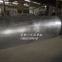 <em class='color-orange'>鋁</em><em class='color-orange'>單板</em>幕牆廠家 私人<em class='color-orange'>定制</em>