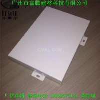 如何選擇實力<em class='color-orange'>鋁</em><em class='color-orange'>單板</em><em class='color-orange'>廠家</em>