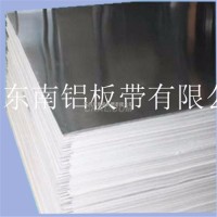 <em class='color-orange'>6061</em><em class='color-orange'>鋁合金</em>板 蘇州工廠