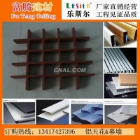 <em class='color-orange'>规格</em><em class='color-orange'>齐全</em>铝方通25*50铝方通厂家