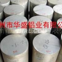 本公司<em class='color-orange'>供應</em><em class='color-orange'>6061T</em><em class='color-orange'>6</em>鋁棒