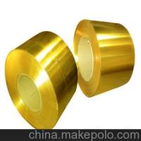 現貨供應精密CuZn30 <em class='color-orange'>鉛黃銅</em>箔
