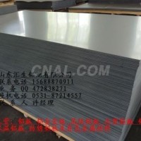 4.5個厚1060鋁板採購價格a