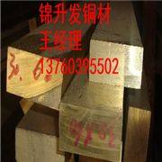 QAL10-4-4<em class='color-orange'>鋁</em><em class='color-orange'>青銅板</em>