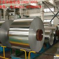 <em class='color-orange'>鋁</em><em class='color-orange'>卷</em><em class='color-orange'>板</em>、<em class='color-orange'>花紋</em>鋁板、合金鋁板、<em class='color-orange'>鋁</em><em class='color-orange'>卷</em>
