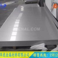 <em class='color-orange'>超</em><em class='color-orange'>硬鋁板</em>A2017-T5廠家