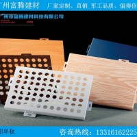 木紋鋁單板優勢特點 如何選擇廠家