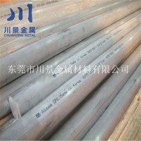 AA6061鋁合金棒 進(jìn)口高<em class='color-orange'>耐磨</em><em class='color-orange'>鋁棒</em>