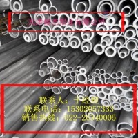 6063<em class='color-orange'>鋁管</em>，<em class='color-orange'>鋁管</em><em class='color-orange'>60</em>*5