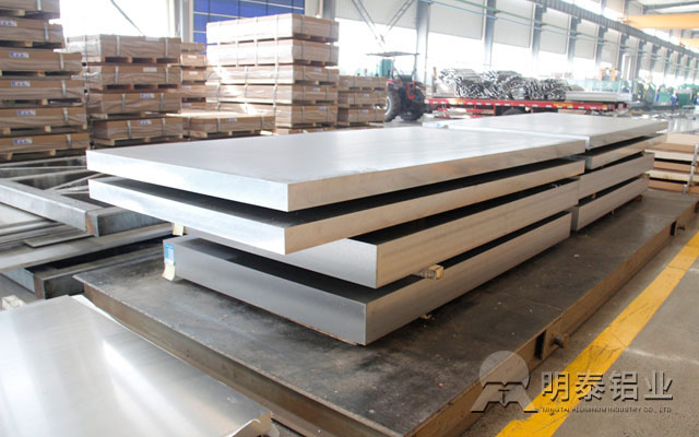 6061鋁板生產廠家介紹汽車底盤用6061合金鋁板