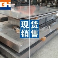 <em class='color-orange'>5A06</em><em class='color-orange'>H</em><em class='color-orange'>112</em>铝合金价格报价