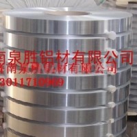 <em class='color-orange'>鋁錠</em>價格 鋁帶生產 各規格鋁帶