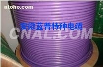 <em class='color-orange'>西門子</em><em class='color-orange'>雙</em><em class='color-orange'>芯</em><em class='color-orange'>屏蔽</em><em class='color-orange'>紫色</em><em class='color-orange'>電纜</em>