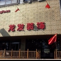 店鋪<em class='color-orange'>門頭</em>外牆裝飾雕花<em class='color-orange'>鋁</em><em class='color-orange'>單板</em>廠家