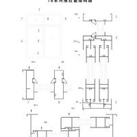 78系列断桥铝 铝型材价格