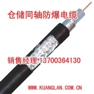 天津視頻同軸電纜銷售，天SYV電纜