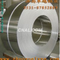 太阳能吸热盘用铝带 铝带分切 太阳能<em class='color-orange'>铝板带</em>材