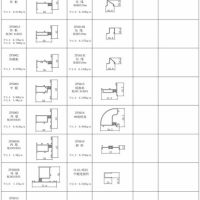 ZP50<em class='color-orange'>注</em><em class='color-orange'>膠</em>系列平開窗<em class='color-orange'>型材</em>圖